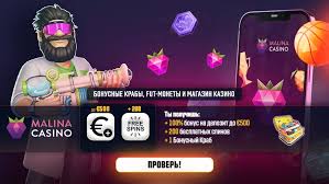 Μαρτυρία της Malina Gambling Enterprise 2026
